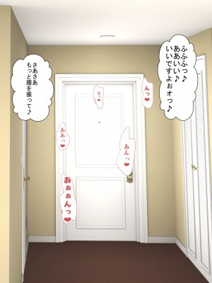[裏ドラ満貫] 飛んで火に入る・・・_150