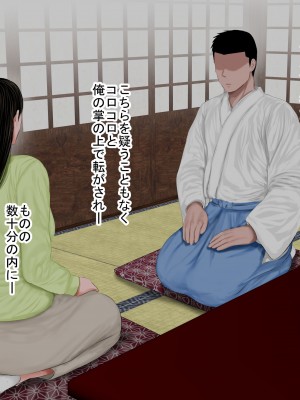 [裏ドラ満貫] 飛んで火に入る・・・_039