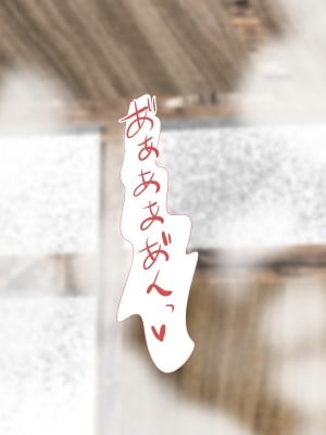[裏ドラ満貫] 飛んで火に入る・・・_233
