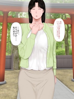 [裏ドラ満貫] 飛んで火に入る・・・_010