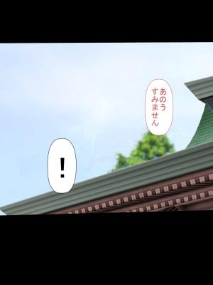 [裏ドラ満貫] 飛んで火に入る・・・_007