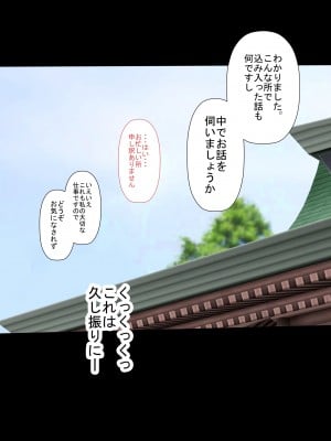 [裏ドラ満貫] 飛んで火に入る・・・_013