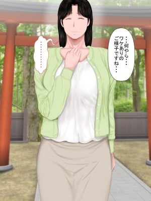 [裏ドラ満貫] 飛んで火に入る・・・_012