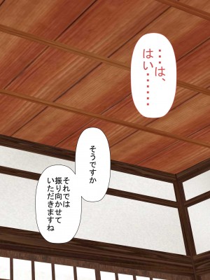 [裏ドラ満貫] 飛んで火に入る・・・_017