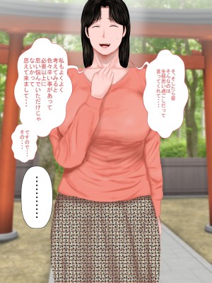[裏ドラ満貫] 飛んで火に入る・・・_265
