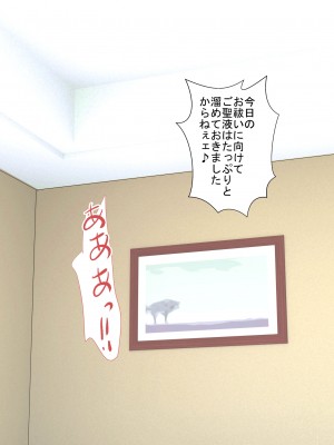 [裏ドラ満貫] 飛んで火に入る・・・_167