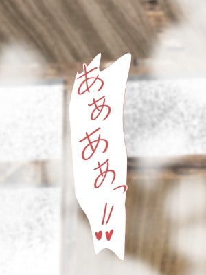 [裏ドラ満貫] 飛んで火に入る・・・_218