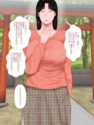 [裏ドラ満貫] 飛んで火に入る・・・_264