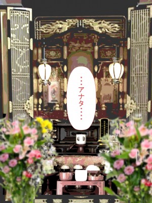 [裏ドラ満貫] 飛んで火に入る・・・_188