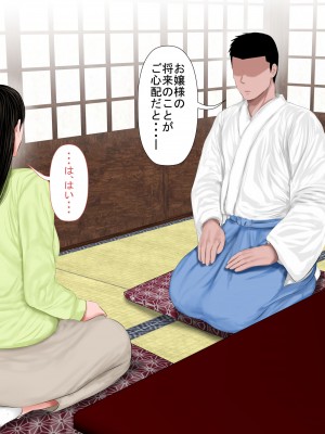 [裏ドラ満貫] 飛んで火に入る・・・_030
