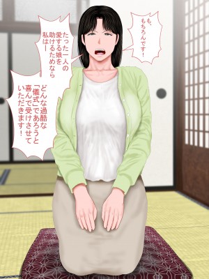[裏ドラ満貫] 飛んで火に入る・・・_046