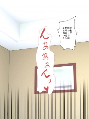 [裏ドラ満貫] 飛んで火に入る・・・_177