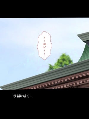 [裏ドラ満貫] 飛んで火に入る・・・_275