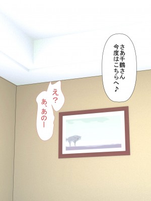[裏ドラ満貫] 飛んで火に入る・・・_166