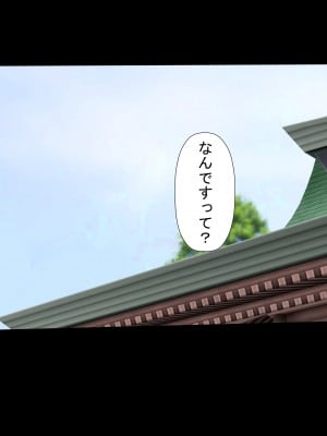 [裏ドラ満貫] 飛んで火に入る・・・_259