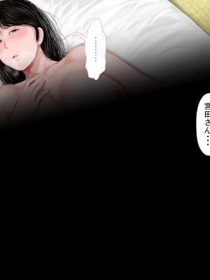 [裏ドラ満貫] 飛んで火に入る・・・_081