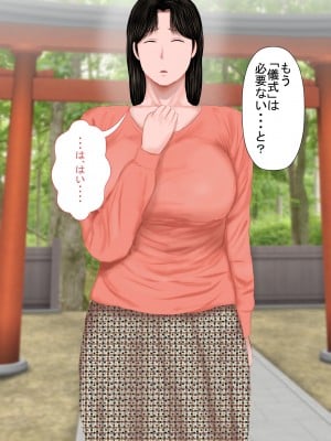 [裏ドラ満貫] 飛んで火に入る・・・_260