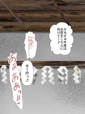[裏ドラ満貫] 飛んで火に入る・・・_108