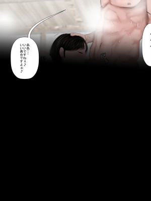 [裏ドラ満貫] 飛んで火に入る・・・_191