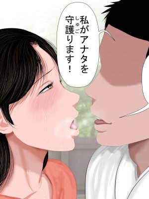[裏ドラ満貫] 飛んで火に入る・・・_272