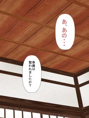 [裏ドラ満貫] 飛んで火に入る・・・_016