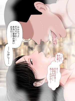 [裏ドラ満貫] 飛んで火に入る・・・_239