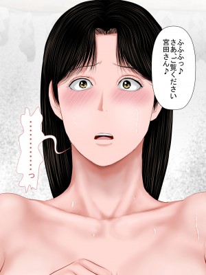 [裏ドラ満貫] 飛んで火に入る・・・_070