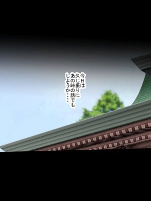 [裏ドラ満貫] 飛んで火に入る・・・_005