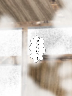 [裏ドラ満貫] 飛んで火に入る・・・_195