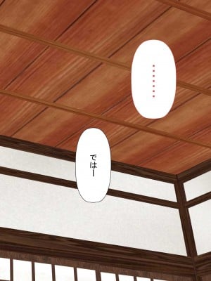 [裏ドラ満貫] 飛んで火に入る・・・_018