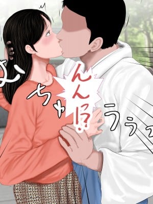 [裏ドラ満貫] 飛んで火に入る・・・_268