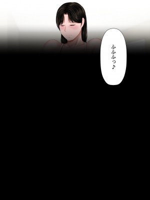 [裏ドラ満貫] 飛んで火に入る・・・_143