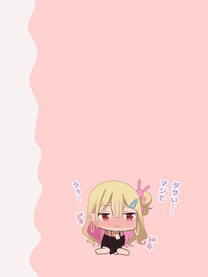[piyopoyo] 幼馴染ちゃんシリーズ裏本 [DL版]_17