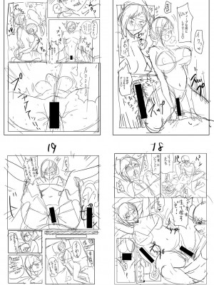 [はすの上梅津] どうしよう！！ビッチのみのハーレム作っちゃった！！！！【FANZA特装版】[DL版]_308