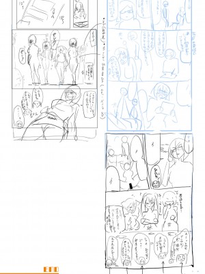 [はすの上梅津] どうしよう！！ビッチのみのハーレム作っちゃった！！！！【FANZA特装版】[DL版]_288