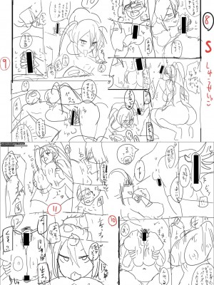 [はすの上梅津] どうしよう！！ビッチのみのハーレム作っちゃった！！！！【FANZA特装版】[DL版]_256