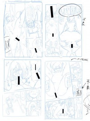 [はすの上梅津] どうしよう！！ビッチのみのハーレム作っちゃった！！！！【FANZA特装版】[DL版]_287