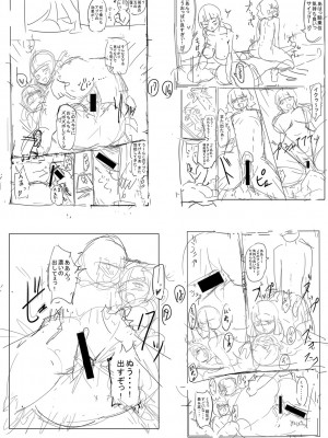 [はすの上梅津] どうしよう！！ビッチのみのハーレム作っちゃった！！！！【FANZA特装版】[DL版]_302