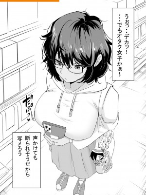 [はすの上梅津] どうしよう！！ビッチのみのハーレム作っちゃった！！！！【FANZA特装版】[DL版]_218