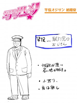 [はすの上梅津] どうしよう！！ビッチのみのハーレム作っちゃった！！！！【FANZA特装版】[DL版]_237