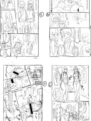 [はすの上梅津] どうしよう！！ビッチのみのハーレム作っちゃった！！！！【FANZA特装版】[DL版]_299