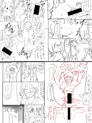[はすの上梅津] どうしよう！！ビッチのみのハーレム作っちゃった！！！！【FANZA特装版】[DL版]_259