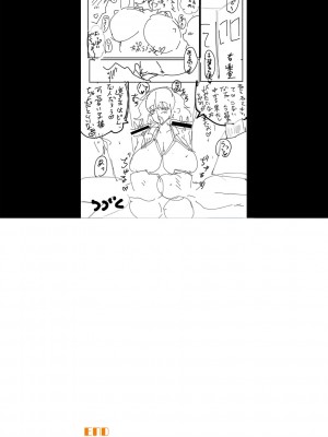 [はすの上梅津] どうしよう！！ビッチのみのハーレム作っちゃった！！！！【FANZA特装版】[DL版]_260