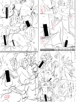 [はすの上梅津] どうしよう！！ビッチのみのハーレム作っちゃった！！！！【FANZA特装版】[DL版]_252
