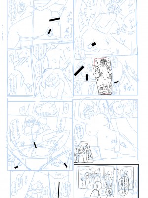 [はすの上梅津] どうしよう！！ビッチのみのハーレム作っちゃった！！！！【FANZA特装版】[DL版]_286