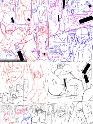 [はすの上梅津] どうしよう！！ビッチのみのハーレム作っちゃった！！！！【FANZA特装版】[DL版]_251