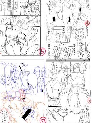 [はすの上梅津] どうしよう！！ビッチのみのハーレム作っちゃった！！！！【FANZA特装版】[DL版]_249