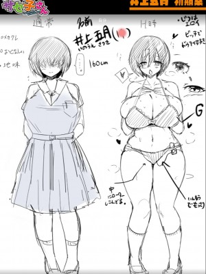 [はすの上梅津] どうしよう！！ビッチのみのハーレム作っちゃった！！！！【FANZA特装版】[DL版]_223