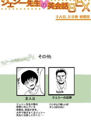 [はすの上梅津] どうしよう！！ビッチのみのハーレム作っちゃった！！！！【FANZA特装版】[DL版]_239