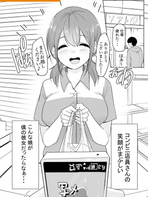 [はすの上梅津] どうしよう！！ビッチのみのハーレム作っちゃった！！！！【FANZA特装版】[DL版]_212